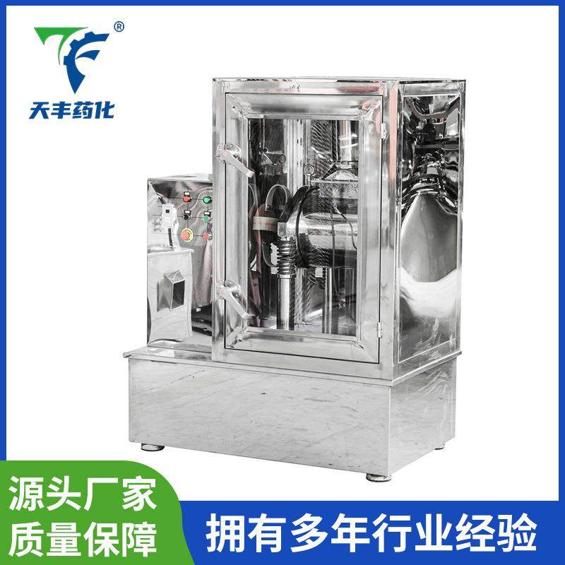 纳米粉碎机中药细胞破壁机 供应低能耗中药材微粉设备机厂家,机械设备,粉碎机,淘宝优惠券,粉丝福利购,淘宝优惠卷