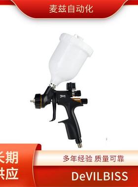 两节空气过滤调压器 海王星喷枪 DeVILBISS SP-200S-16-K