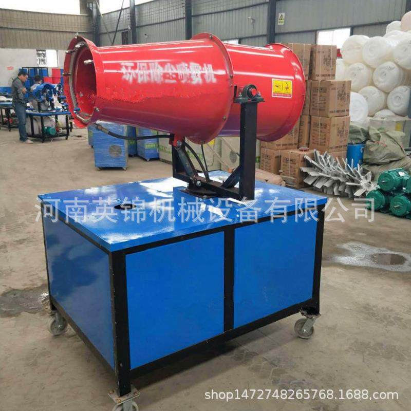 工地除尘降温小型车载雾炮机 风送式雾炮机 建工除尘雾炮机,机械设备,空气净化设备,淘宝优惠券,粉丝福利购,淘宝优惠卷