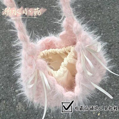 溺水小苑自制手工钩针特色手混线芭蕾泡芙斜挎包diy编织材料包