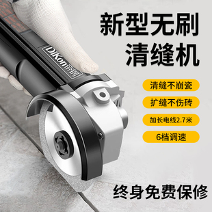 电动清缝机帝钢瓷砖专用美缝剂施工工具软轴切割清缝片神器开槽器