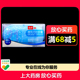 碧生源奥利司他胶囊0.12g 21粒 盒肥胖或体重超重
