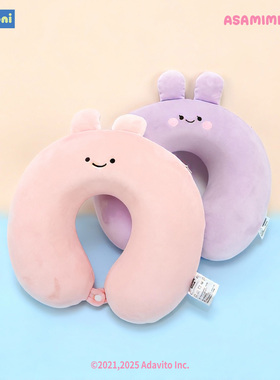 konikoni正版asamimi周边u型枕记忆棉颈枕午睡抱枕护颈出行颈枕