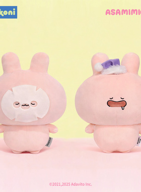 【新年礼物】正版asamimi阿莎咪米舒缓系列敷面膜兔毛绒玩偶公仔