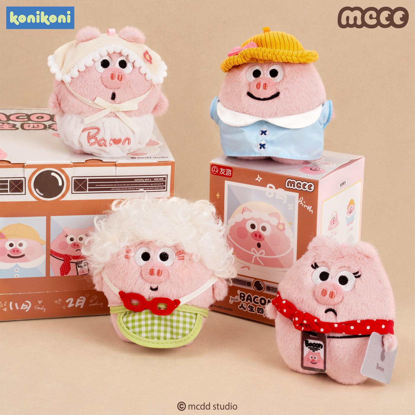 【新品】konikoni猪培根人生四格毛绒玩偶挂件可爱小猪萌玩具礼盒
