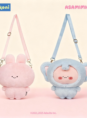 【新年礼物】正版asamimi阿莎咪米毛绒包包背包斜挎包可爱女