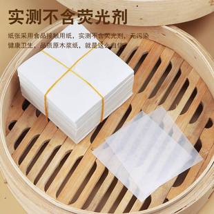 包纸国产油包国产油底蒸包纸馒头纸点心垫纸裱花纸多油种规格10斤
