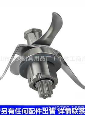 美善品TM组21厨不锈钢搅拌机刀15870机配师件打蛋器电动