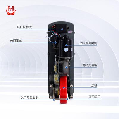 阿尔卡诺供滚轮机HM-370应阿尔卡诺平开电别门机墅开门机遥控对开