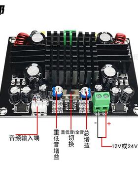 TPA116D2数字音功FTM放拉板重低炮杆箱大功率放大模块单声道1530W