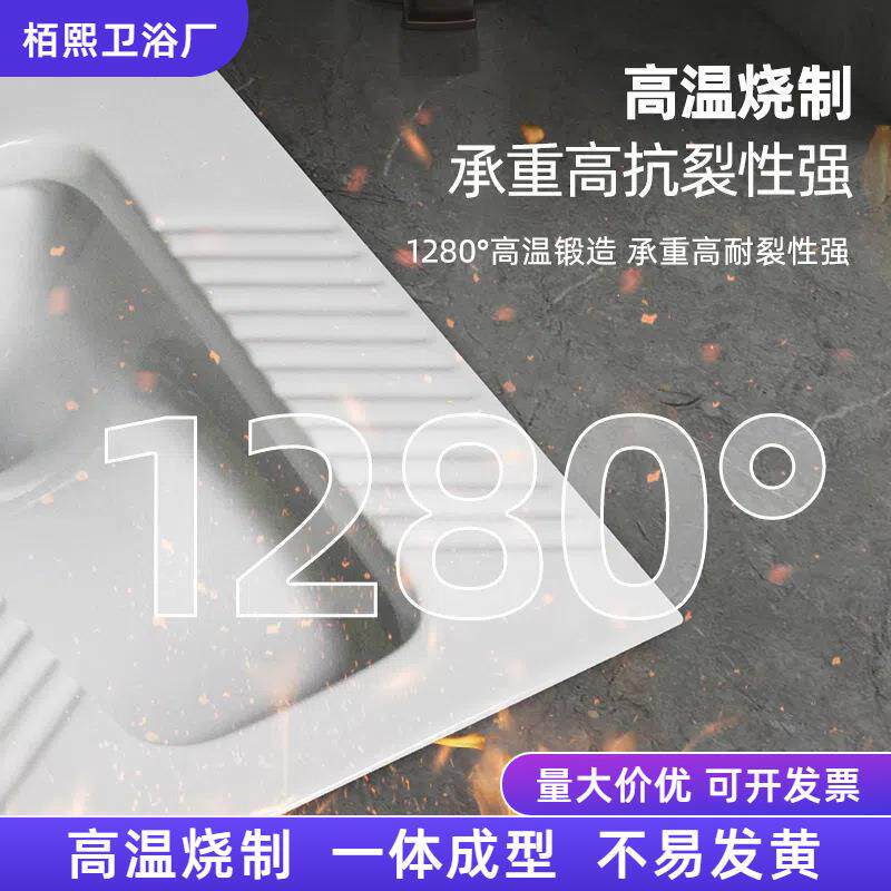 箱陶瓷一体蹲便器蹲坑式卫224生间便便池大器水防臭蹲节厕冲水套
