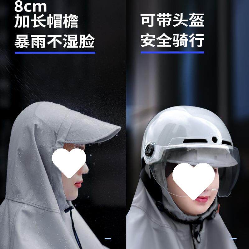 雨衣电动车女长款全身男防暴雨大雨加无品牌/厚电瓶摩托车加披包
