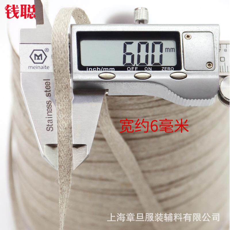 6mm亚麻织带饰编织绳子QFZ绑带服饰装配饰装麻复古品设计