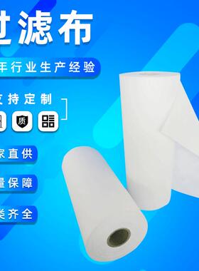 工业过滤纸铜铝机床液乳化冷热轧件制油QNF床汽车零部磨加工过滤