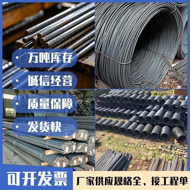 三级螺纹钢精轧切筋武钢701线钢三级抗震各大钢材厂商现货可割