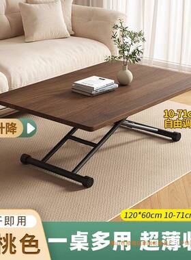 折餐桌家用长方吃形宿舍学老人饭茶几可升降习办IPQ公书手叠提桌