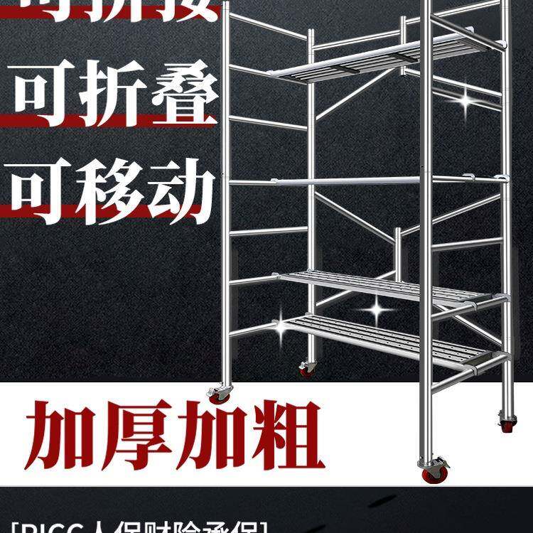 折叠脚手架全套厂家F975SSM9装修家用子梯销子刮腻粉升降直多功能