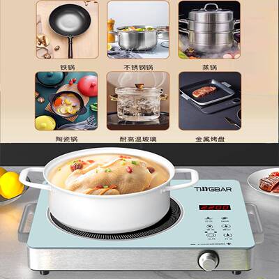 多功器能电陶厨大功率AL100078围炉煮用茶家用电不挑锅炉电磁炉