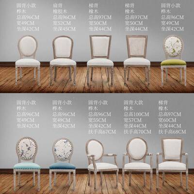 0美式古原木做旧椅餐厅橡木KA-08012靠背椅法式乡村休J闲餐扶手复