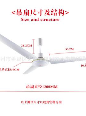 率功客厅家用三大铁叶120MM吊扇饭74965店餐厅宿舍电0风扇