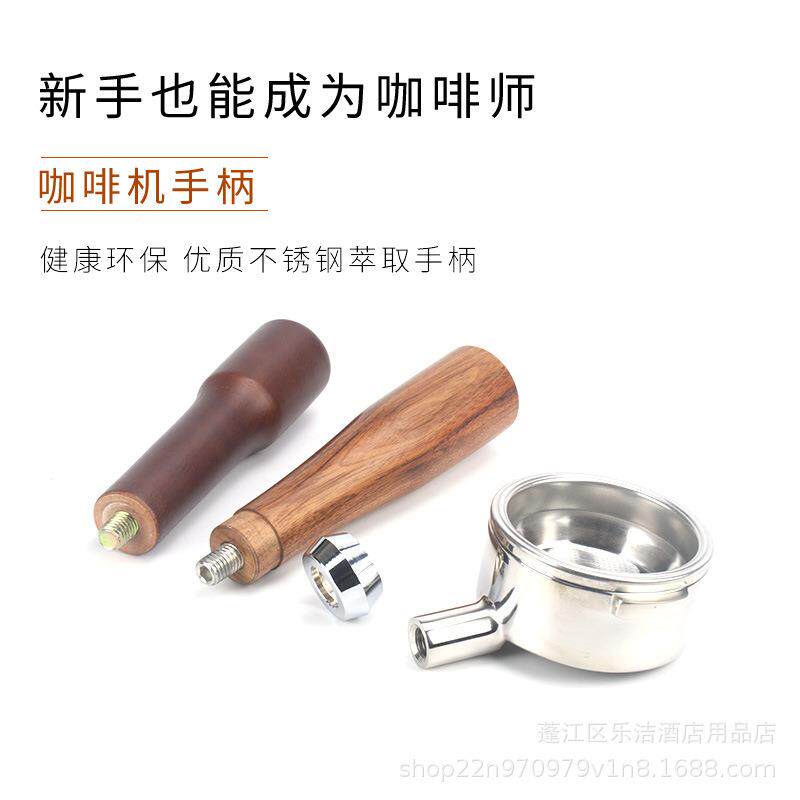 惠家不213100/43044810咖啡/机手柄无底改装把手锈钢配件58mm咖啡
