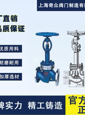 D41Y法RCO兰低温截止阀不锈钢截0止阀液氧液氮二氧化碳长轴JDN565
