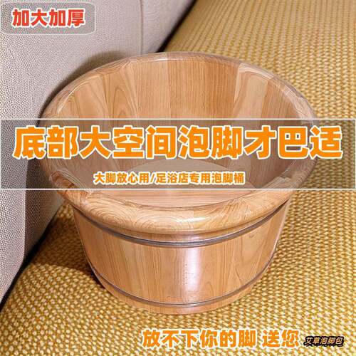 柏香木泡脚桶保温桶实木足浴盆家用直销木桶泡10100658厂脚家深桶