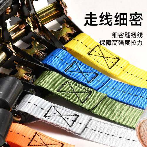 热印织带偏绳心扣捆卷绑带货物织紧JDP固带紧器货车安全加固编高