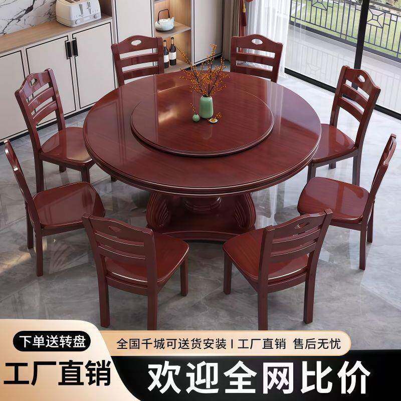 磁中式实木圆桌椅转盘一体家用酒店店电炉火餐锅桌见详情雕花圆饭