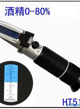 手温酒HT511ATC精浓度计H5补1持1ATTC