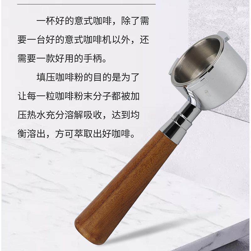 德龙咖啡机底手柄不锈钢柄款头木质馆把无手辣妈咖啡配件TSS咖啡
