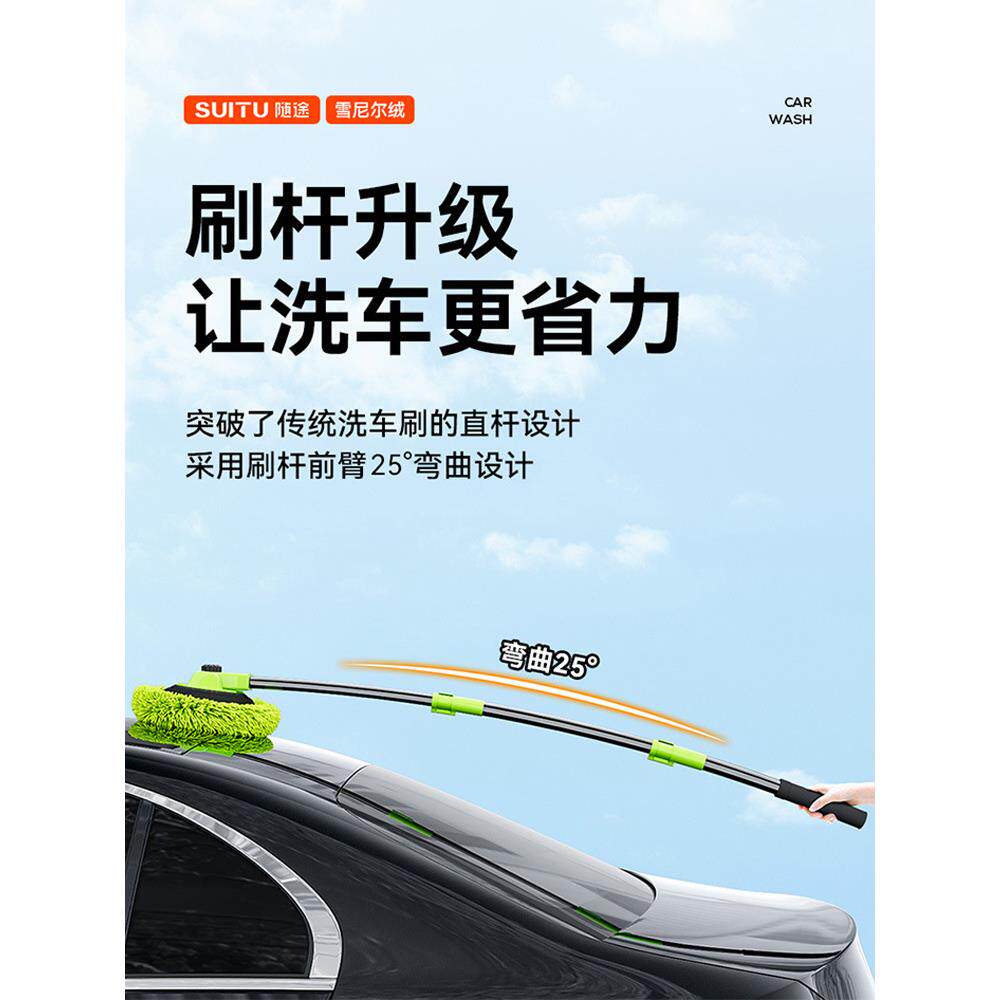 自助D114I洗车Y工具全套组合家用神套装不伤车漆汽擦车清洁车刷车