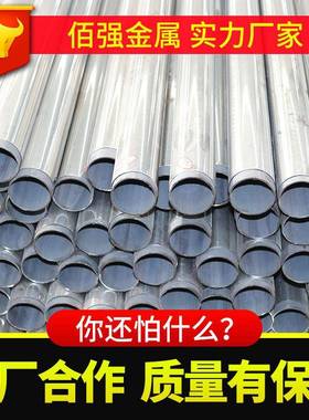 304护钢不锈钢复合管38*280289.*5碳钢栏不锈复合钢管护栏厂家