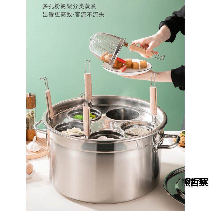 煮面锅馄麻饨饺高汤锅YX304AB烧水辣烫专用汤锅摆摊子不锈钢锅熬