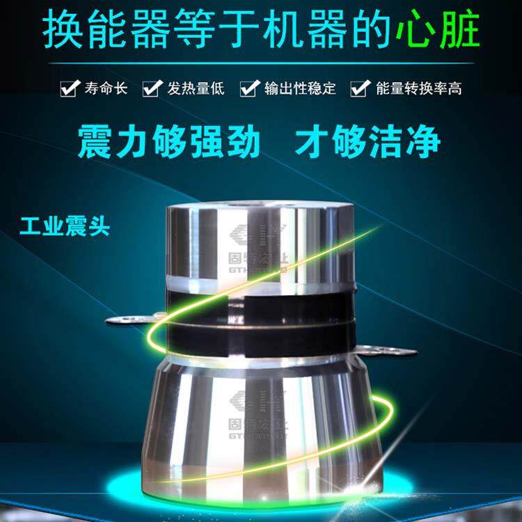 波大型超SWD声清路洗机工业五金零件清洗设备线洗板除油污超声波