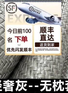 205夏季藤席席加厚超软席子21F9899TH7.35米席可折叠1.8米大凉床