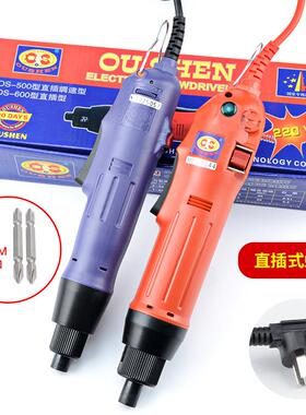0OS插-500/60220V直式电动螺丝刀起子调速FTI电批1/4内六角