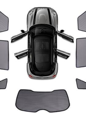 适用于宝马mini车85980窗遮阳挡帘F54F0自吸遮6阳F55R60窗网侧纱