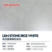 莱0姆石米白岩板00×2826亚光60亚光大制板岩板台面定8厨房餐边柜