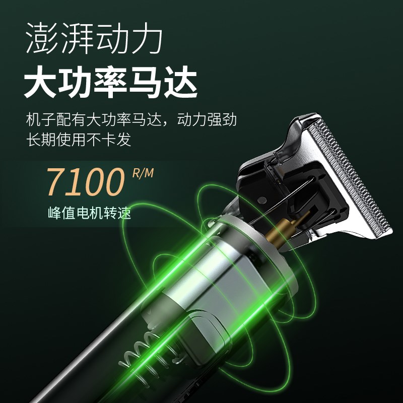 络腮胡专用剃须刀电动男士修胡子造型器修理鬓角修剪器推子神器两