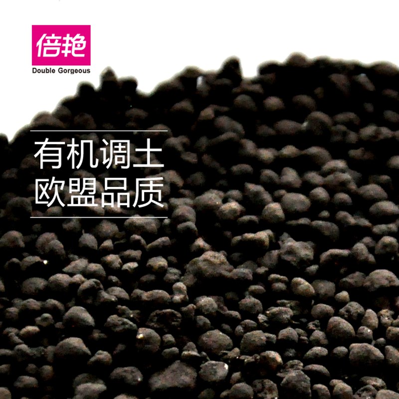 雷力有机肥海藻颗粒肥料 通用植物花卉盆栽地栽养料微生物海藻肥