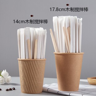 咖啡搅拌棒一次性婴儿奶粉搅拌棒木质长柄热饮独立包装蜂蜜搅棍儿