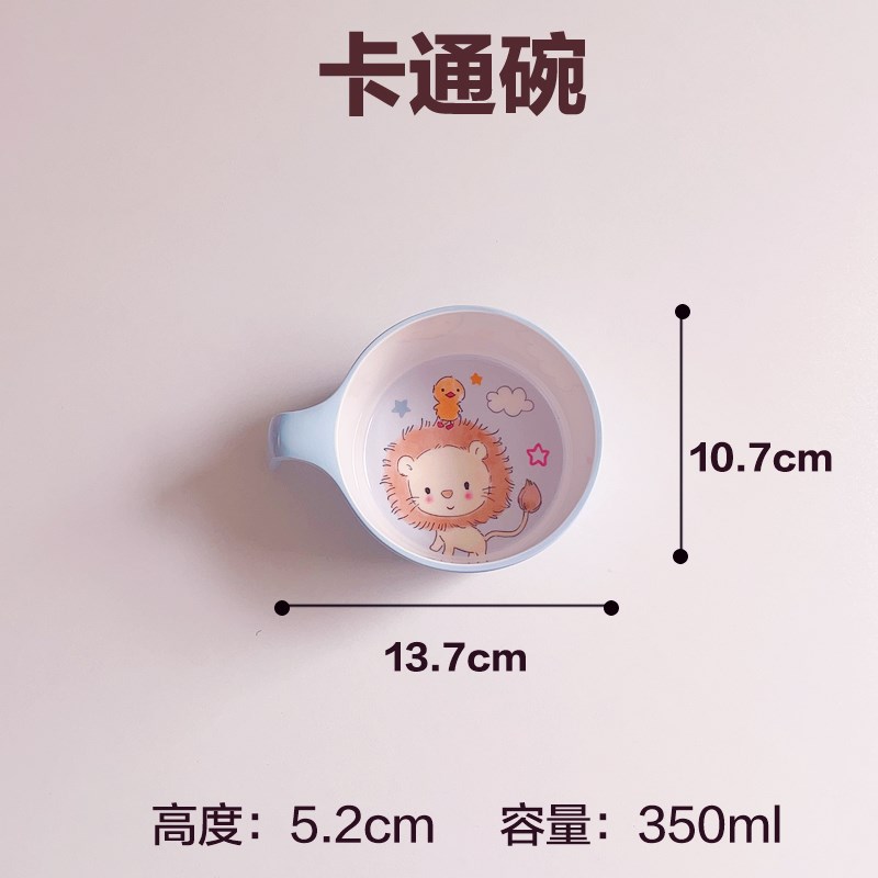儿童卡通单手柄碗宝宝防烫家用碗婴儿辅食碗汤碗饭碗餐厅幼儿园