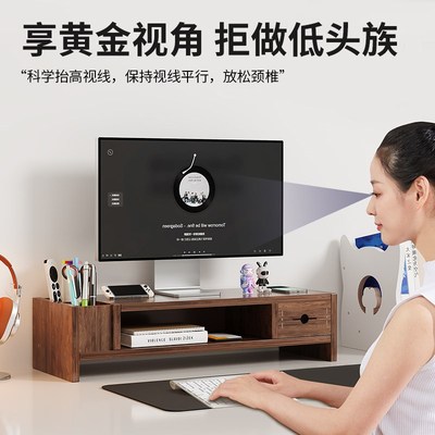 电脑增高架桌面显示器置物架台式托架支架带抽屉屏幕办公收纳架子