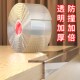 透明防撞条贴儿童防磕碰软包桌角墙角柜门窗台茶几边保护加厚胶条
