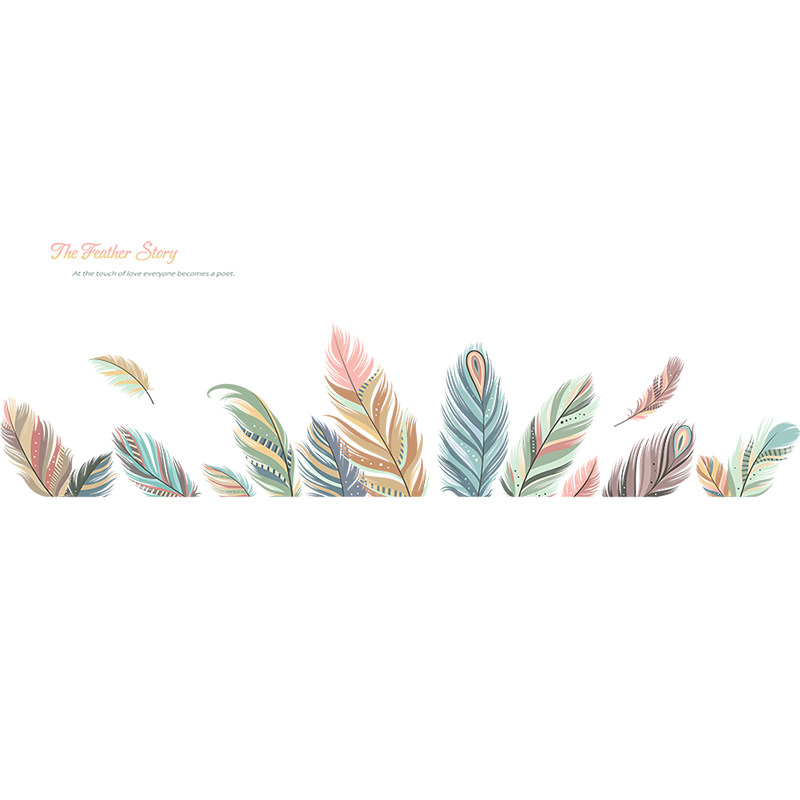 清新羽毛贴画电视背景墙贴纸自粘卧室走廊玄关腰线装饰踢脚线墙贴