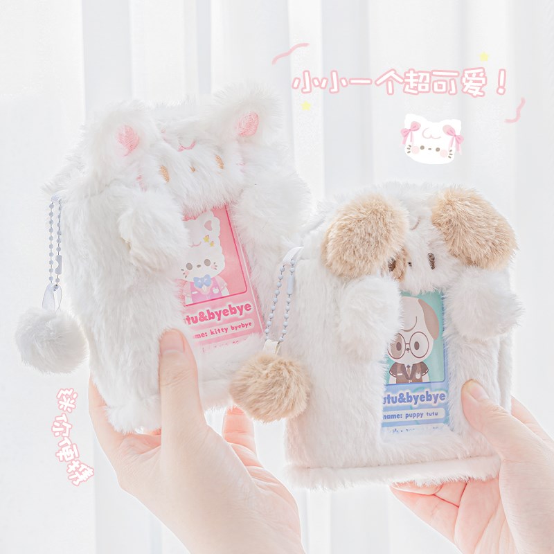 本小姐小狗卡册毛绒活页收纳册拍立得照片相册专辑小卡追星收纳本