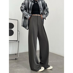 灰色阔腿裤女春秋2023新款高腰垂感宽松休闲拖地直筒高级感西装裤