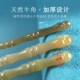 耳勺挖耳朵神器白水牛角挖耳勺安全宝宝儿童专用成人扣掏耳朵勺