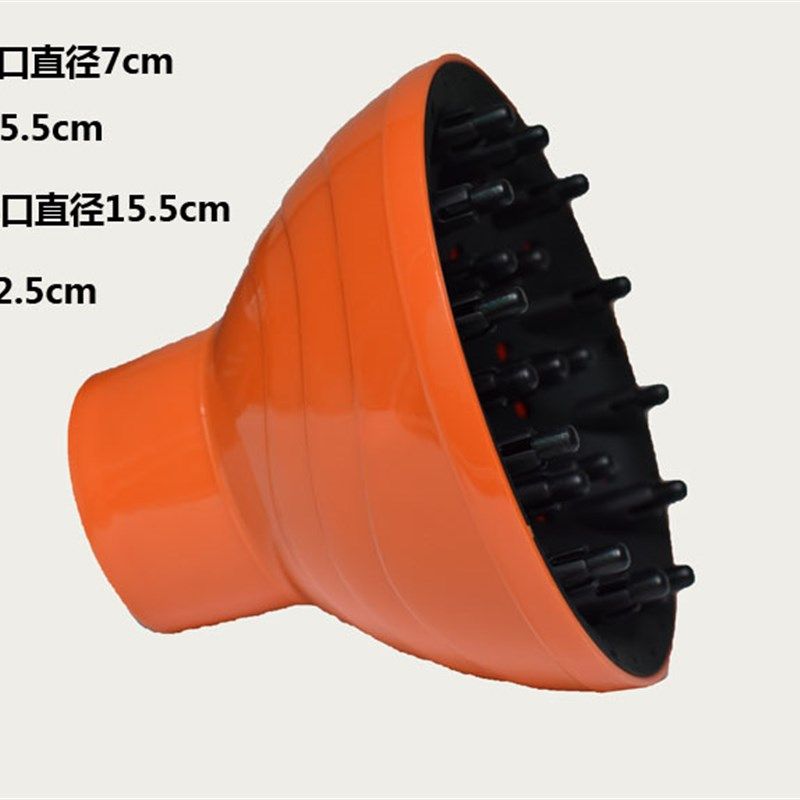 专业新款美发烘干 吹风机散风嘴 万能风罩 卷发定型烘卷发器